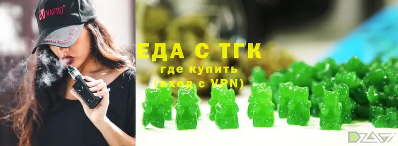 KRAKEN ТОР  купить закладку  Аша  Cannafood марихуана 