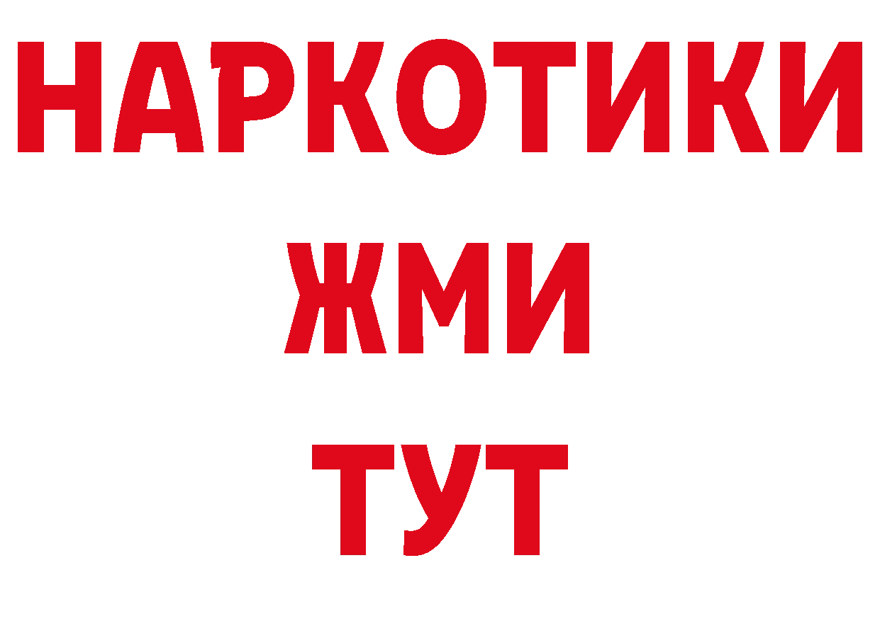 Кокаин Эквадор как зайти это кракен Аша