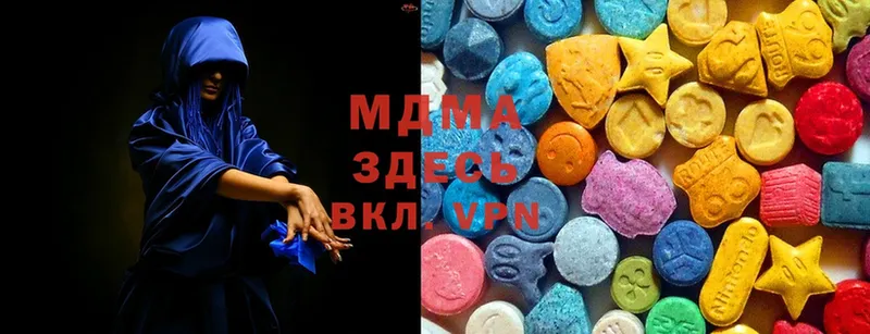 MDMA кристаллы  Аша 